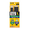 KC-DPVA10 DisplayPort-VGA変換ケーブル(ブラック・1m) KC-DPVA10 / DisplayPort-VGA変換ケーブル(ブラック・1m)