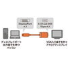 KC-DPVA10 / DisplayPort-VGA変換ケーブル（ブラック・1m）