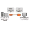 KC-DPVA30 DisplayPort-VGA変換ケーブル(ブラック・3m) KC-DPVA30 / DisplayPort-VGA変換ケーブル(ブラック・3m)