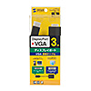 KC-DPVA30 DisplayPort-VGA変換ケーブル(ブラック・3m) KC-DPVA30 / DisplayPort-VGA変換ケーブル(ブラック・3m)