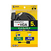 KC-DPVA50 DisplayPort-VGA変換ケーブル(ブラック・5m) KC-DPVA50 / DisplayPort-VGA変換ケーブル(ブラック・5m)