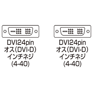コネクタ図