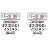 KC-DVI-150G / DVIシングルリンクケーブル（15m）