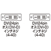 KC-DVI-100G DVIシングルリンクケーブル(10m) KC-DVI-100G / DVIシングルリンクケーブル(10m)