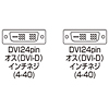 KC-DVI-100G / DVIシングルリンクケーブル（10m）