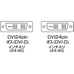 KC-DVI-1SL / DVIシングルリンクケーブル（1m）