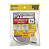 KC-DVI-1K DVIケーブル(シングルリンク) KC-DVI-1K / DVIケーブル(シングルリンク)