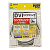 KC-DVI-3K DVIケーブル(シングルリンク) KC-DVI-3K / DVIケーブル(シングルリンク)