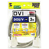 KC-DVI-3 DVIケーブル(シングルリンク・3m) KC-DVI-3 / DVIケーブル(シングルリンク・3m)