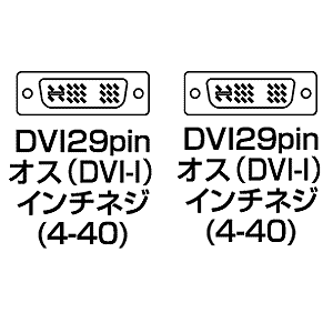 KC-DVI-A2 / DVIケーブル（デジタル・アナログ・2m）