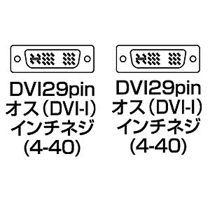 コネクタ図