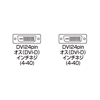 KC-DVI-DL1K DVIケーブル(デュアルリンク) KC-DVI-DL1K / DVIケーブル(デュアルリンク)