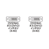 KC-DVI-DL2K / DVIケーブル（デュアルリンク）