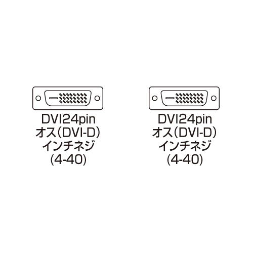 KC-DVI-DL1K / DVIケーブル（デュアルリンク）