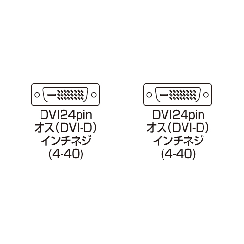 KC-DVI-DL5K2 / DVIケーブル（デュアルリンク）