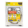 KC-DVI-DL1K DVIケーブル(デュアルリンク) KC-DVI-DL1K / DVIケーブル(デュアルリンク)