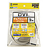 KC-DVI-DL2K DVIケーブル(デュアルリンク) KC-DVI-DL2K / DVIケーブル(デュアルリンク)