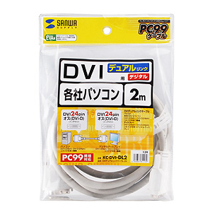 KC-DVI-DL2 / DVIケーブル（デュアルリンク・2m）