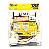 KC-DVI-DL3K DVIケーブル(デュアルリンク) KC-DVI-DL3K / DVIケーブル(デュアルリンク)