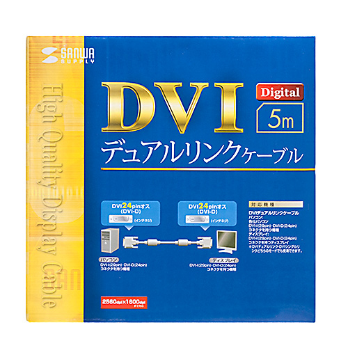 KC-DVI-DL5K2 / DVIケーブル（デュアルリンク）