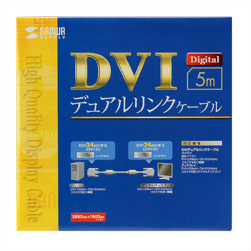 KC-DVI-DL5K / DVIケーブル（デュアルリンク）