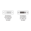 KC-DVI-DLEN2K / DVI延長ケーブル（デュアルリンク）