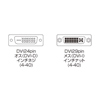 KC-DVI-DLEN2K DVI延長ケーブル(デュアルリンク) KC-DVI-DLEN2K / DVI延長ケーブル(デュアルリンク)