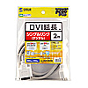KC-DVI-EN2K DVI延長ケーブル(デジタル・シングルリンク) KC-DVI-EN2K / DVI延長ケーブル(デジタル・シングルリンク)