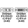 KC-DVI-EN2 / DVI延長ケーブル（シングルリンク・2m）
