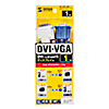 KC-DVI-HD1K3 DVIケーブル(アナログ) KC-DVI-HD1K3 / DVIケーブル(アナログ)