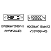 KC-DVI-HD3 DVIケーブル(アナログ・3m) KC-DVI-HD3 / DVIケーブル(アナログ・3m)