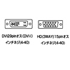 KC-DVI-HD3 / DVIケーブル（アナログ・3m）