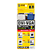 KC-DVI-HD2K3 DVIケーブル(アナログ) KC-DVI-HD2K3 / DVIケーブル(アナログ)