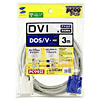 KC-DVI-HD3 DVIケーブル(アナログ・3m) KC-DVI-HD3 / DVIケーブル(アナログ・3m)