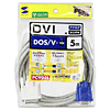 KC-DVI-HD5 DVIケーブル(アナログ・5m) KC-DVI-HD5 / DVIケーブル(アナログ・5m)