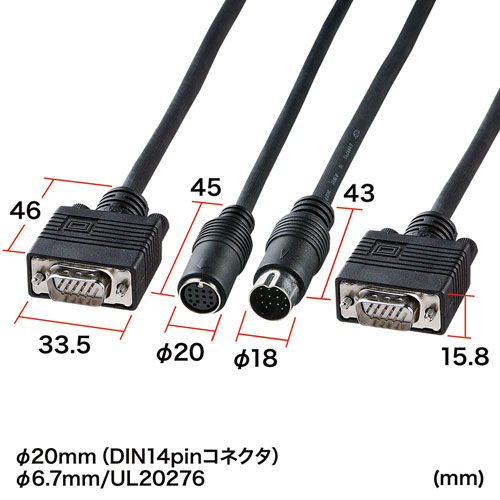 KC-K200 / ディスプレイ工事配線ケーブル（アナログRGB・20m）