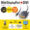 KC-MDPDVA20K ミニDisplayPort-DVI変換ケーブル 2m KC-MDPDVA20K / ミニDisplayPort-DVI変換ケーブル 2m
