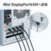 KC-MDPDVA20K / ミニDisplayPort-DVI変換ケーブル 2m
