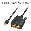 KC-MDPDVA20K / ミニDisplayPort-DVI変換ケーブル 2m
