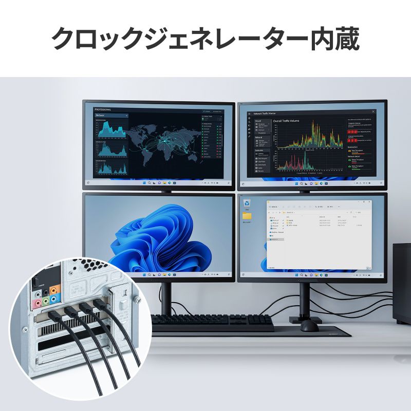 ピックアップ