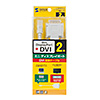 KC-MDPDVA20 ミニDisplayPort-DVI変換ケーブル(ホワイト・2m) KC-MDPDVA20 / ミニDisplayPort-DVI変換ケーブル(ホワイト・2m)
