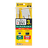 KC-MDPDVA30 / ミニDisplayPort-DVI変換ケーブル（ホワイト・3m）
