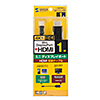 KC-MDPHDRA10 ミニDisplayPort-HDMI変換ケーブル HDR対応(ブラック・1m) KC-MDPHDRA10 / ミニDisplayPort-HDMI変換ケーブル HDR対応(ブラック・1m)