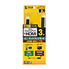 KC-MDPHDRA30 ミニDisplayPort-HDMI変換ケーブル HDR対応(ブラック・3m) KC-MDPHDRA30 / ミニDisplayPort-HDMI変換ケーブル HDR対応(ブラック・3m)