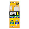 KC-MDPVA10 ミニDisplayPort-VGA変換ケーブル(ホワイト・1m) KC-MDPVA10 / ミニDisplayPort-VGA変換ケーブル(ホワイト・1m)
