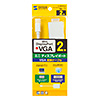 KC-MDPVA20 ミニDisplayPort-VGA変換ケーブル(ホワイト・2m) KC-MDPVA20 / ミニDisplayPort-VGA変換ケーブル(ホワイト・2m)