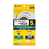 KC-MDPVA50 ミニDisplayPort-VGA変換ケーブル(ホワイト・5m) KC-MDPVA50 / ミニDisplayPort-VGA変換ケーブル(ホワイト・5m)
