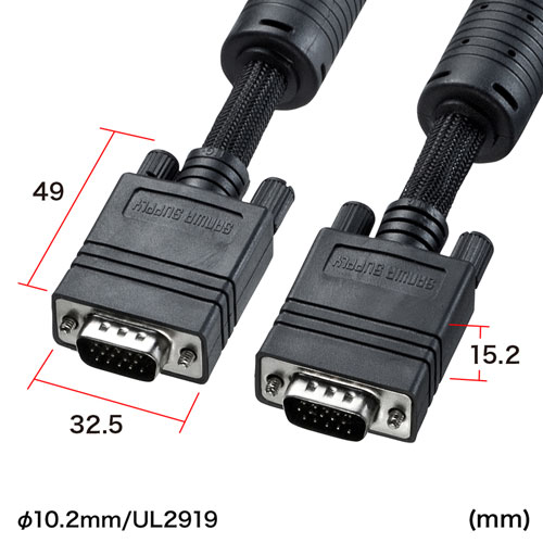 KC-NMV100K / ナイロンメッシュディスプレイケーブル（アナログRGB・10m）