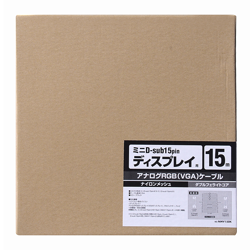 パッケージ