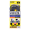 KC-NMV30K ナイロンメッシュディスプレイケーブル(アナログRGB・3m) KC-NMV30K / ナイロンメッシュディスプレイケーブル(アナログRGB・3m)